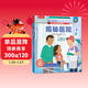 【滿(mǎn)87減18元】揭秘醫院（3-6歲揭秘低幼版翻翻書(shū)）樂(lè )樂(lè )趣童書(shū)幼兒寶寶科普閱讀書(shū) 兒童健康成長(cháng)繪本童書(shū)節兒童節