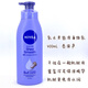 妮維雅（NIVEA）進(jìn)口妮維雅身體乳液緊致Q10活膚凈白滋潤全身保濕補水潤膚乳400ml 盈潤絲柔身體乳400ml