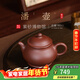 百年利永 宜興名家純全手工紫砂壺原礦紫泥潘壺功夫茶具泡茶壺180cc 紫泥