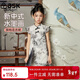 ASK JUNIOR【旗袍連衣裙】女童裙子夏裝潮流國風(fēng)水墨畫(huà)小飛袖公主裙  170