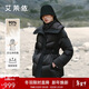 艾萊依宋佳同款羽絨服女秋冬氣質(zhì)短款90鵝絨收腰保暖新年外套 炭黑M
