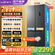 新飛冰箱四開(kāi)門(mén)十字門(mén)533升可嵌入式家用超薄大容量冷藏冷凍一級能效變頻風(fēng)冷免除霜節能租房新款 PFD除菌·凈味保鮮