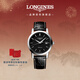 浪琴（LONGINES）瑞士手表 1832系列 男士皮帶機械表 L48254520
