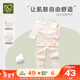 拉比（Labi Baby）嬰兒衣服新生兒長(cháng)袖內衣套裝春秋季寶寶睡衣男女童秋衣秋褲純棉 水果肩開(kāi) 黃色 73