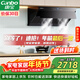 康寶（Canbo）三凈抽油煙機家用頂側吸式26m3大吸力廚房自清潔【國家補貼】CXW-210-BE705液化氣【套裝商品】