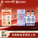 四特酒 青花窖藏 特香型白酒 純糧食酒 50度 500mL 2瓶