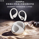 小度【HIFI級聲學(xué)丨音質(zhì)O差評】S200Pro藍牙耳機氣傳導概念不傷.耳2025新款榜前十續航適配蘋(píng)果華為AI