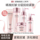 珀萊雅水乳套裝抗皺緊致淡化細紋女化妝護膚品專(zhuān)柜正品禮物 【五件套】潔面+水+乳+面霜+精華