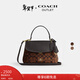 蔻馳（COACH）【禮物】奧萊女士女包經(jīng)典標志繩絨織物EMORY頂部手柄手提斜挎包 IM/松露色