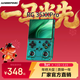 ANBERNIC安伯尼克RG 35XXPro掌機2025新款街機雙搖桿連接電視掌上游戲機便攜復古懷舊連手柄 青透 RG35XXPro標配64G