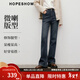 紅袖（hopeshow）加絨微喇牛仔褲2025冬季新款女裝復古水洗磨白顯瘦百搭氣質(zhì)長(cháng)褲 深牛仔藍072 L