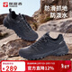 探路者（TOREAD）徒步鞋男25秋冬防滑耐磨保暖登山鞋戶(hù)外越野運動(dòng)鞋TFAACN91908