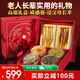 半山農整支紅參人參石斛鹿茸過(guò)年貨禮盒高端滋補品春節送禮長(cháng)輩父母領(lǐng)導