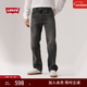 Levi's商場(chǎng)同款李維斯25秋冬新款男經(jīng)典555寬松直筒牛仔褲000LO 隕石灰 32 (32) 尺碼偏小