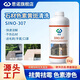 思諾（SINUO）大理石地板清潔劑瓷磚去黃色素清洗劑石材臺面清洗霉斑SINO-307 1kg 1瓶
