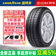 固特異固特異輪胎 Excellence 三能 汽車(chē)輪胎 235/60R18 103W適配榮威/寶沃/奧迪