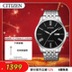 西鐵城（CITIZEN）手表男日韓表自動(dòng)機械日顯鋼帶商務(wù)送新年禮物NH8350-59E