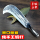 湘鐵匠高錳鋼鍛打柴刀手工老式鋒利鐮刀農村戶(hù)外開(kāi)路割草專(zhuān)用高硬度柴刀 鋒芒4號-1.3斤