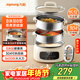 九陽(yáng)（Joyoung）電蒸鍋快速蒸汽電煮鍋電火鍋家用蒸包子15.5L大容量0涂層蒸煮一體電熱鍋分體可拆洗多用途鍋GZ581