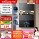 萬(wàn)和（Vanward）即熱式電熱水器7000W速熱恒溫小廚寶熱水器省電家用集成淋浴洗澡免儲水 7000W 【銀河灰】變頻恒溫+水電分離+送空開(kāi)