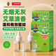 超威電蚊香液基孔肯雅熱非無(wú)香驅蚊滅蚊防蚊液90晚補充液2瓶無(wú)加熱器