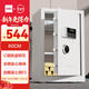 得力（deli）保險柜 曜臻系列電子密碼存錢(qián)保管箱 財務(wù)辦公大尺寸保密文件柜 家用衣柜保險箱 全鋼實(shí)心加粗鎖閂 高60cm雙層+內柜 AE611 白色