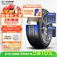 玲瓏輪胎汽車(chē)輪胎205/50R16 91W XL 玲瓏臻選 UD 適配北汽紳寶X25/賽拉圖