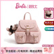 芭比（Barbie）女士雙肩包2026新款經(jīng)典通勤大牌學(xué)生雙肩背包情人節禮物生日