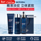 碧歐泉（BIOTHERM）洗面奶男士水動(dòng)力水乳套裝爽膚水乳液補水保濕清潔生日禮物 碧歐泉男士藍鉆御尊三件套