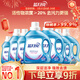 藍月亮深層潔凈洗衣液薰衣草香2kg*2瓶+1kg*4瓶+500g瓶 除螨 強效去漬