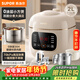 蘇泊爾（SUPOR）2L迷你容量 家用1-3人 電壓力鍋電高壓鍋電飯煲電飯鍋煮飯鍋 開(kāi)蓋火鍋0涂層智能多功能SY-20FC2002