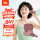 JBL  LIVE PRO2 【國補】真無(wú)線(xiàn)入耳式藍牙耳機 無(wú)線(xiàn)充電長(cháng)續航 主動(dòng)降噪高音質(zhì)音樂(lè )運動(dòng)耳機  玫瑰色