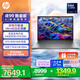 惠普（HP）戰99 高性能AI筆記本電腦16英寸Ultra5 32G 1T RTX4050 2.5K屏 一年上門(mén)售后【政府補貼】