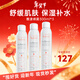 雅漾（Avene）法國原裝進(jìn)口舒護活泉水爽膚水 舒緩調理敏感肌 【實(shí)惠裝】雅漾大噴300ml 3瓶