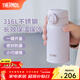 膳魔師（THERMOS）保溫杯大容量男女不銹鋼杯子學(xué)生水杯車(chē)載便攜可定制TCMD 熏衣紫 280ml