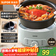 蘇泊爾（SUPOR）電火鍋 電煮鍋 火鍋專(zhuān)用鍋 家用多功能涮肉鍋 不粘分體可拆洗3L電熱鍋 電燉鍋 多用途鍋H30YK786