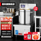 廚可樂(lè )商用電磁爐15KW雙頭大功率平面低湯灶學(xué)校食堂廚房矮腳煲湯爐 熬湯爐矮湯爐雙眼吊湯爐 商用矮腳湯爐單頭帶50湯桶（200斤水） 15000W  380V