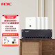 H3C新華三 全屋AP面板WiFi套裝  3000M Wi-Fi6智慧家庭無(wú)線(xiàn)接入點(diǎn) 大戶(hù)型/別墅路由 全屋1拖4路由器