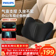 飛利浦（PHILIPS）腰部按摩器車(chē)載電動(dòng)氣囊按摩腰靠久坐腰部支撐按摩儀靠墊 3404B 插電款 生日 新年禮物年會(huì )禮品