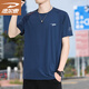 德?tīng)柣荻绦銽恤男士夏季休閑速干透氣圓領(lǐng)冰絲大碼運動(dòng)上衣 深藍色 XL