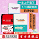 包郵 我把一切告訴你3冊 萬(wàn)里依然 著(zhù) 中信出版社圖書(shū)