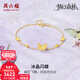 周六福（ZLF）新年禮物  黃金手鏈女款5G足金冰晶閃蝶夢(mèng)幻森林系列 計價(jià) 2.80g -16+3cm