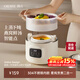 OIDIRE（偶點(diǎn)）電燉盅 燉湯電燉鍋隔水燉盅煲湯養生煲湯鍋全自動(dòng)陶瓷膽燕窩燉盅輔食煲ODI-DDZ23A 蒸籠款