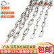 寶德豐304不銹鋼多功能鏈條長(cháng)短環(huán)鏈子起重晾衣寵物狗秋千護欄防盜鎖鏈 3mmx5米（1條）單獨鏈條