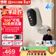神眸4g終身免流量攝像頭監控器360度無(wú)死角帶夜視 免插電大視野旋轉云臺高清手機遠程智能看護無(wú)需wifi