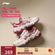 李寧皮克斯草莓熊聯(lián)名紅糖丨經(jīng)典休閑鞋女鞋減震回彈運動(dòng)鞋AGCV368