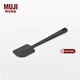 MUJI硅膠刮鏟 廚房烘焙工具 刮刀 家用 MC127A4A 長(cháng)26cm