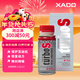 XADO 哈多TurboS發(fā)動(dòng)機抗磨保護劑 冷啟動(dòng)頻繁啟停保護恢復動(dòng)力 125ML