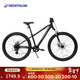 迪卡儂兒童自行車(chē)EXPL900變速避震青少年山地車(chē)26英寸-4821348
