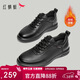 紅蜻蜓休閑皮鞋冬季男商務(wù)加絨牛皮運動(dòng)鞋板鞋棉鞋WTA350051D黑色40